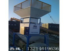 汤原县100吨电动散料称的价格图2