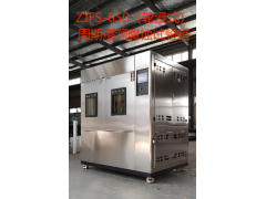 轮浸式周期浸润腐蚀试验箱北京天津上海图2