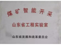 德州市企业申报国家工程实验室认证有什么作用图2
