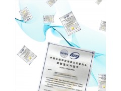 德州市企业申报国家工程实验室认证有什么作用图3