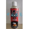 复合资材塑料表面处理剂 SPOT NX-2  スポット