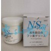 山一化学高温润滑脂GREASE NS1001
