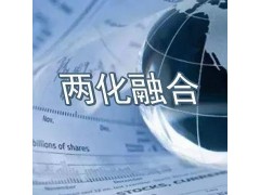 德州市企业申报两化融合认证有什么好处图3