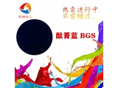 酞菁蓝BGS水性彩钢瓦耐晒颜料图2