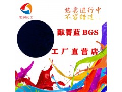 酞菁蓝BGS水性彩钢瓦耐晒颜料图3