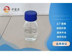 正戊腈（110-59-8）图2