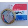 NICHIBAN胶带CT-18测试胶带CT-24