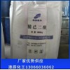 优势批发零售 辽化/恒升牌 国标工业用精己二酸