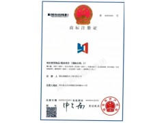 德州市注册商标所需的材料和时间图2