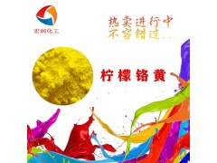柠檬铬黄丙烯酸美术颜料图2