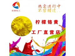 柠檬铬黄丙烯酸美术颜料图3