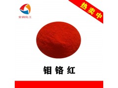 钼铬红油漆涂料颜料颜色鲜艳图2