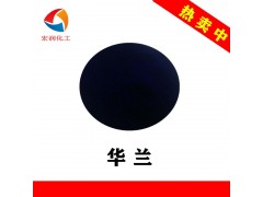 华蓝易分散普鲁士蓝油墨颜料图2