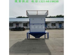 嵊州市150吨电子流量秤近期降价了图2