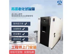 北京天津重庆可移动式高低温交变湿热试验箱图2