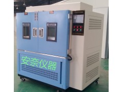 北京丰台南京双开门高低温冲击试验箱 询价 报价 报价图5