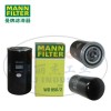 MANN-FILTER曼牌滤清器WD950/2机油滤芯、机油滤清器、曼牌