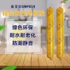 厂家供应桑莱斯SMP859硅烷改性地板胶