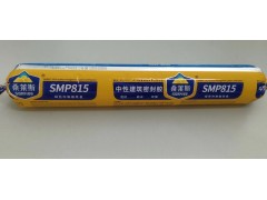 厂家供应桑莱斯SMP815中性建筑密封胶500ml图3