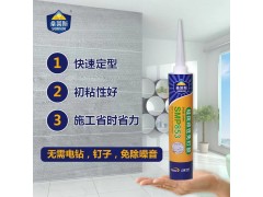 厂家供应桑莱斯SMP853免钉胶免打孔无噪音图2