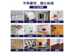 厂家供应桑莱斯SMP853免钉胶免打孔无噪音图4