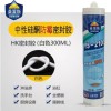 厂家供应 桑莱斯YS-2100中性硅酮防霉密封胶（半透明）