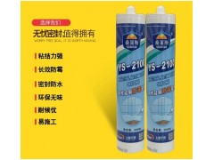 厂家供应 桑莱斯YS-2100中性硅酮防霉密封胶(半透明)图2