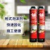 厂家供应桑莱斯喷固A3聚氨酯泡沫填缝剂发泡胶