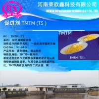 橡胶助剂TS促进剂TMTM