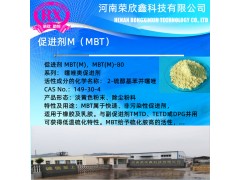 河南荣欣鑫助剂MBT(M)-80粒促进剂MBT预分散颗粒