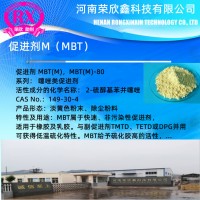 河南荣欣鑫助剂MBT(M)-80粒促进剂MBT预分散颗粒
