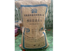 河南荣欣鑫助剂MBT(M)-80粒促进剂MBT预分散颗粒图3