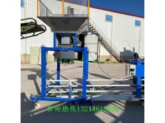 临汾市原粮稻谷一人操作电动定量打包称多少钱图1