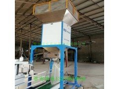 临汾市原粮稻谷一人操作电动定量打包称多少钱图2