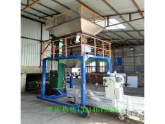 临汾市原粮稻谷一人操作电动定量打包称多少钱图3