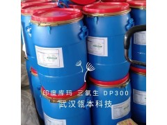 三氯生 高效抗菌消毒 代理印度库玛三氯生 现货供应图2