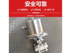 DFH-20/7矿用电动球阀 DFH10-7电动球阀图4