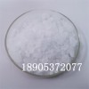 出售六水硝酸钇工业原料  陶瓷助剂硝酸钇应用
