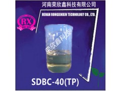 河南荣欣鑫促进剂 SDBC（TP） 二丁基二硫代氨基甲酸钠图2