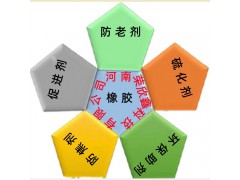 河南荣欣鑫促进剂 SDBC（TP） 二丁基二硫代氨基甲酸钠图5