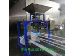 海宁市玉米压片半自动程控定量封口机的排行图2