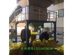 恩施市散粮散料电动定量装袋机的销售地点图3