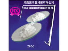 河南荣欣鑫橡胶硫化促进剂 ZPDC图2