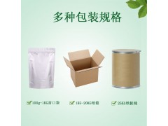 吐纳麝香 日化调香 香精香料图2