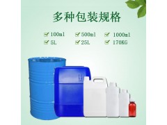 β石竹烯 天然石竹烯 乙位石竹烯图2