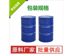 橙花醇  益康单体香料 日化调香 工厂大量供货图4