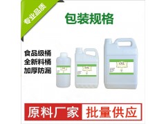 D-柠檬烯  益康单体香料 日化调香 工厂大量供货图2