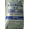 金红石型粗品级钛白粉 JMR-220