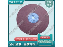 河南350*3.8*25.4进口锯片_铁路电动锯轨机图1