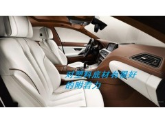 Acure YU 113水性哑光树脂图4